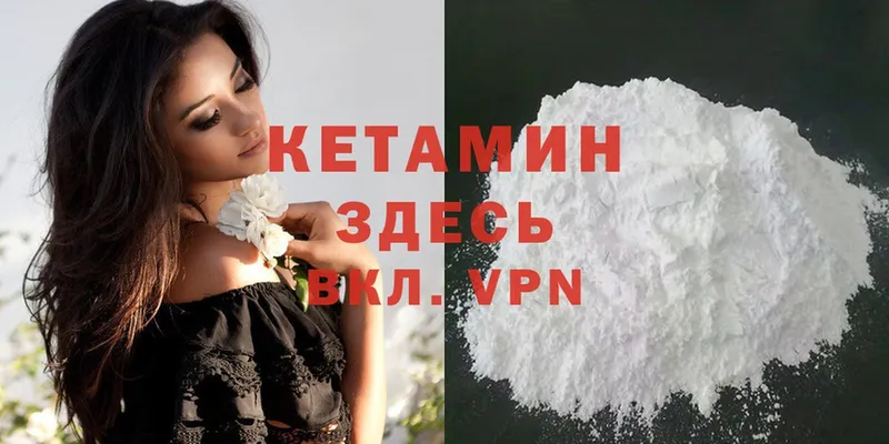 гидра зеркало  Норильск  КЕТАМИН ketamine 