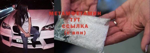 прущая мука Бугульма