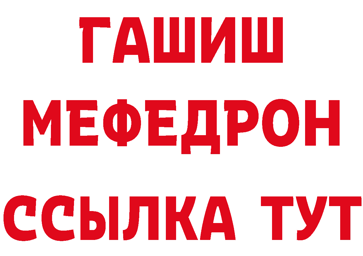 Метадон белоснежный как зайти нарко площадка гидра Норильск